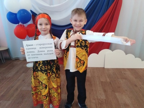 Живое слово родного языка Аршин