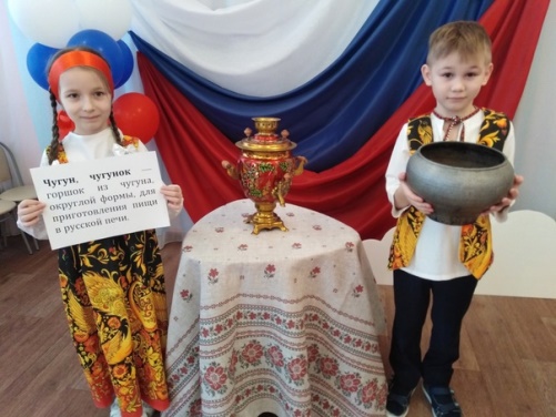 Живое слово родного языка Чугун