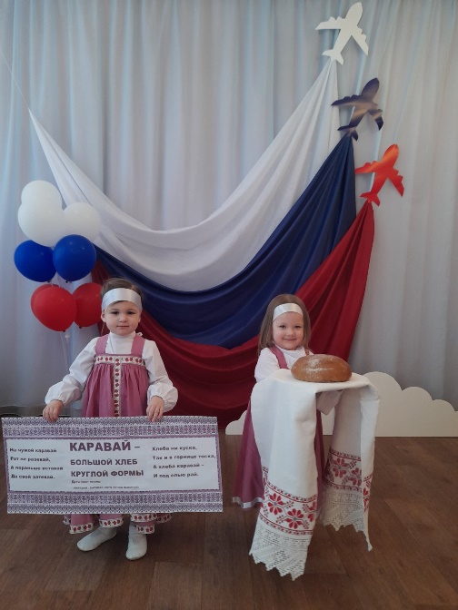 Живое слово родного языка Каравай