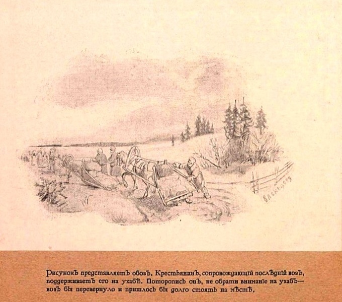 Тише едешь