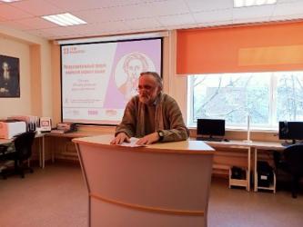 Секция Тайны родного русского языка